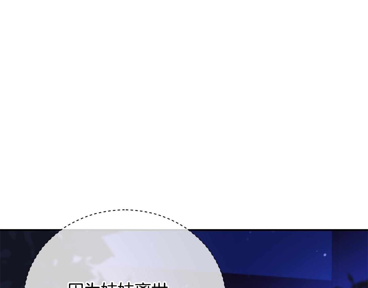 第104话 可疑人物69
