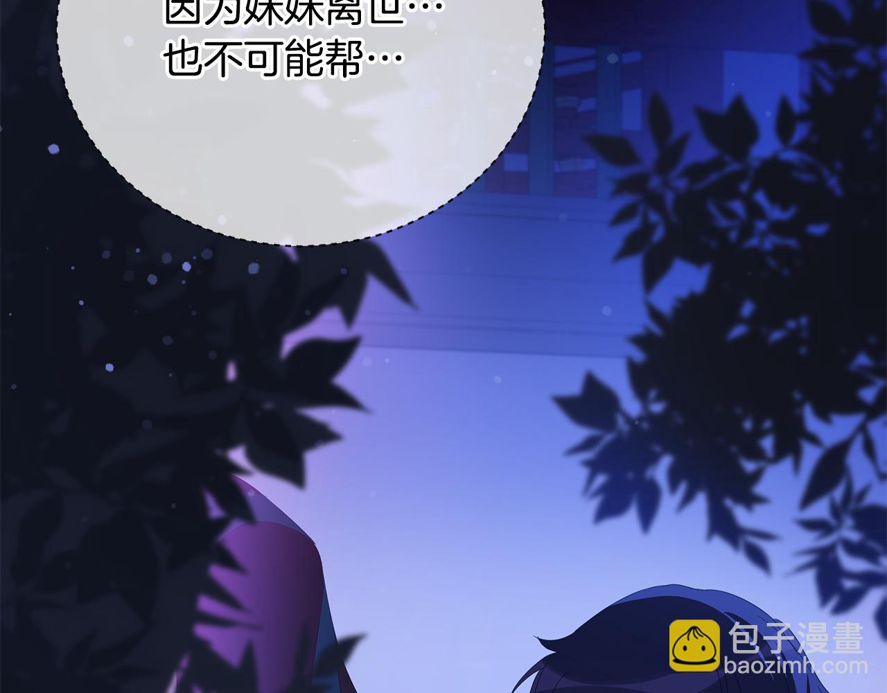 第104话 可疑人物70