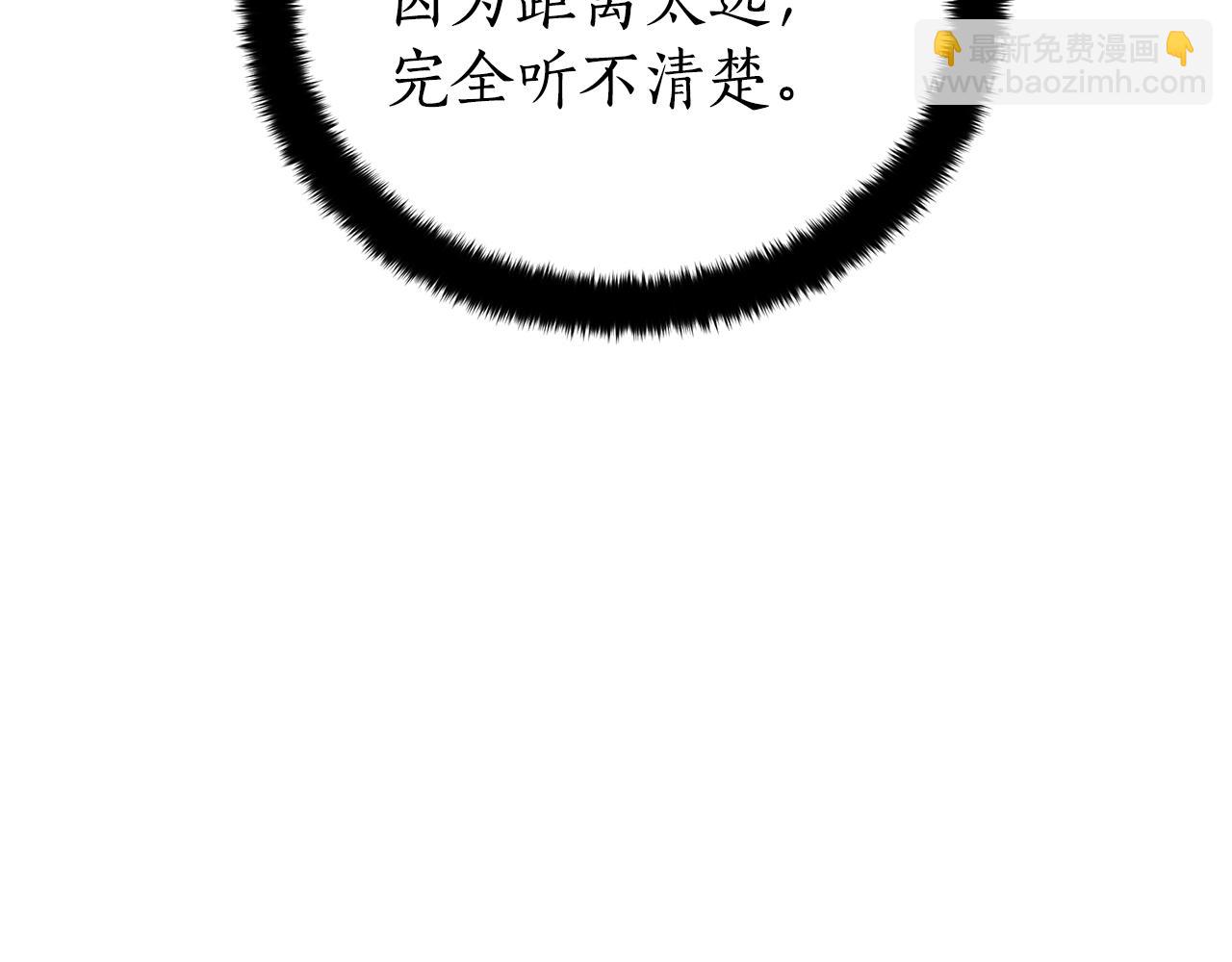 第104话 可疑人物73