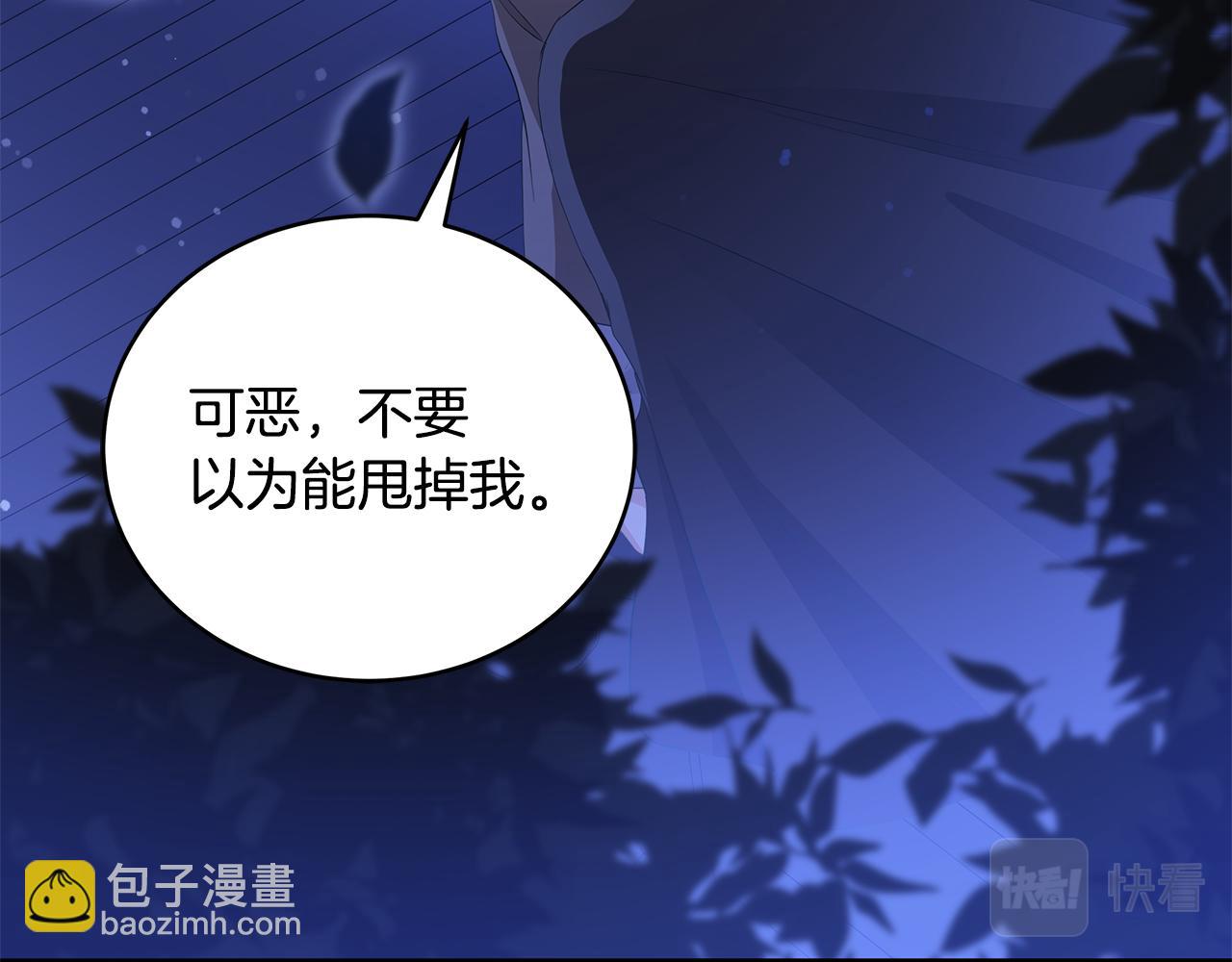 第104话 可疑人物79