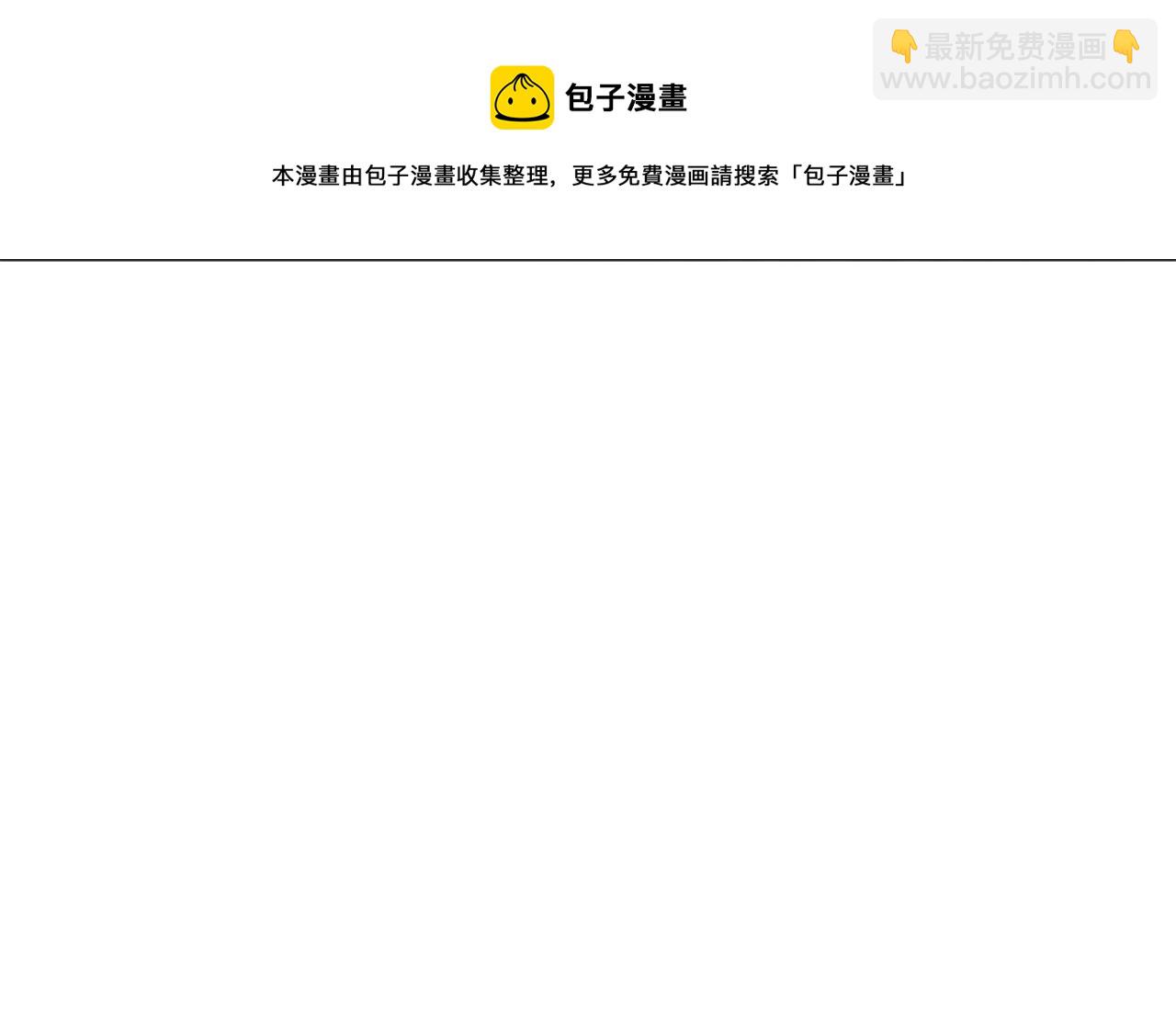 第104话 可疑人物80