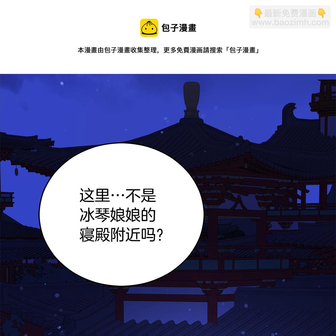 第104话 可疑人物84