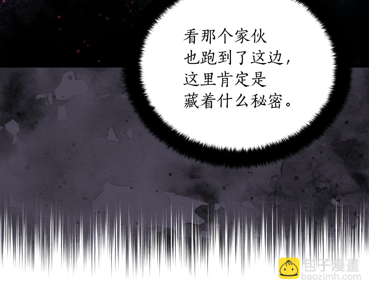 第104话 可疑人物91
