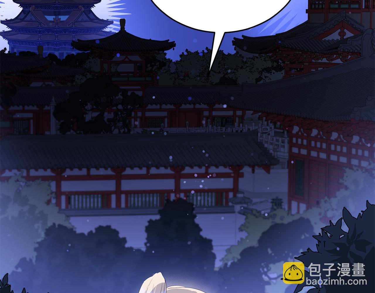 第104话 可疑人物95
