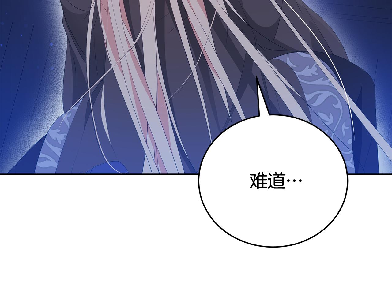 第104话 可疑人物97