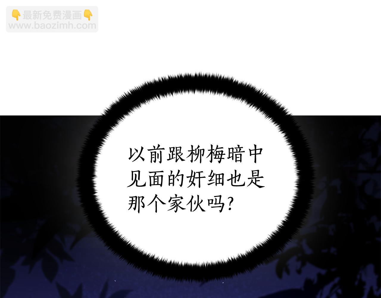 第104话 可疑人物99