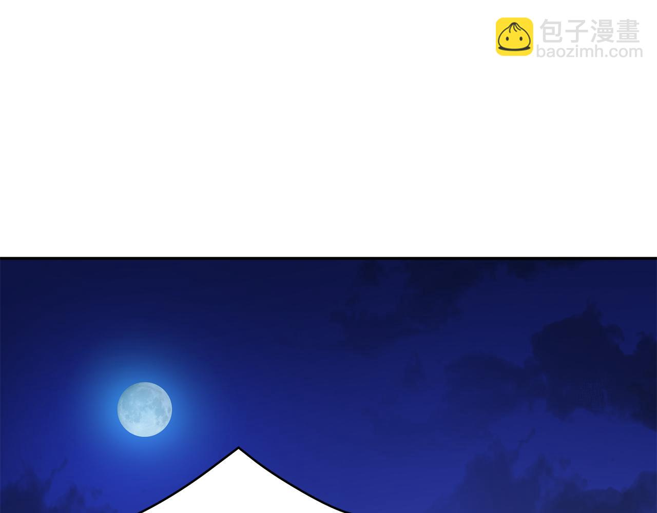 第105话 发现奸细1
