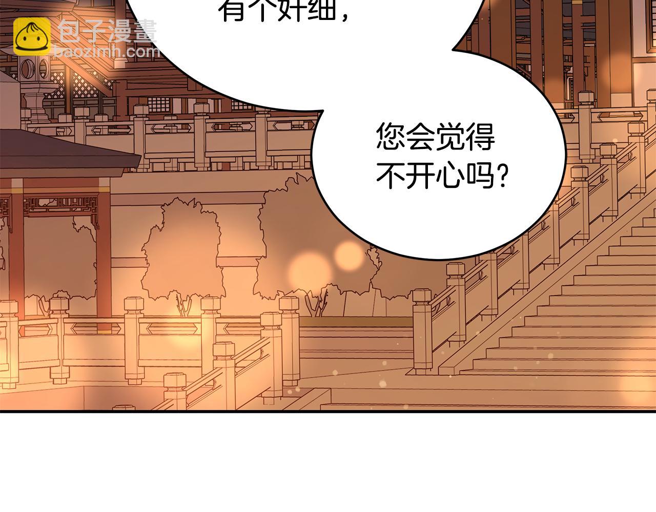 第105话 发现奸细101