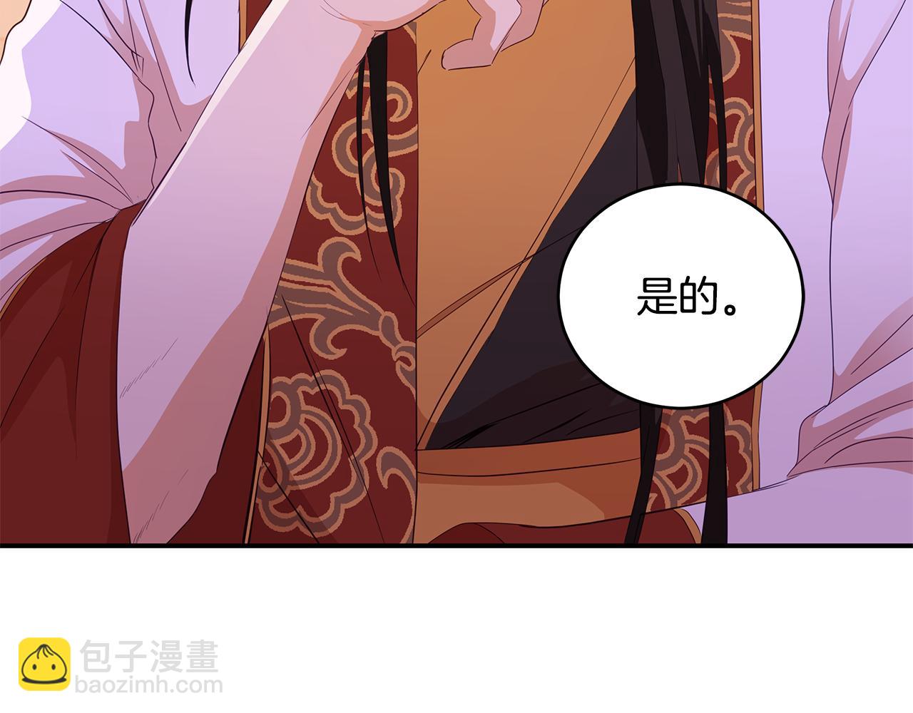 第105话 发现奸细109
