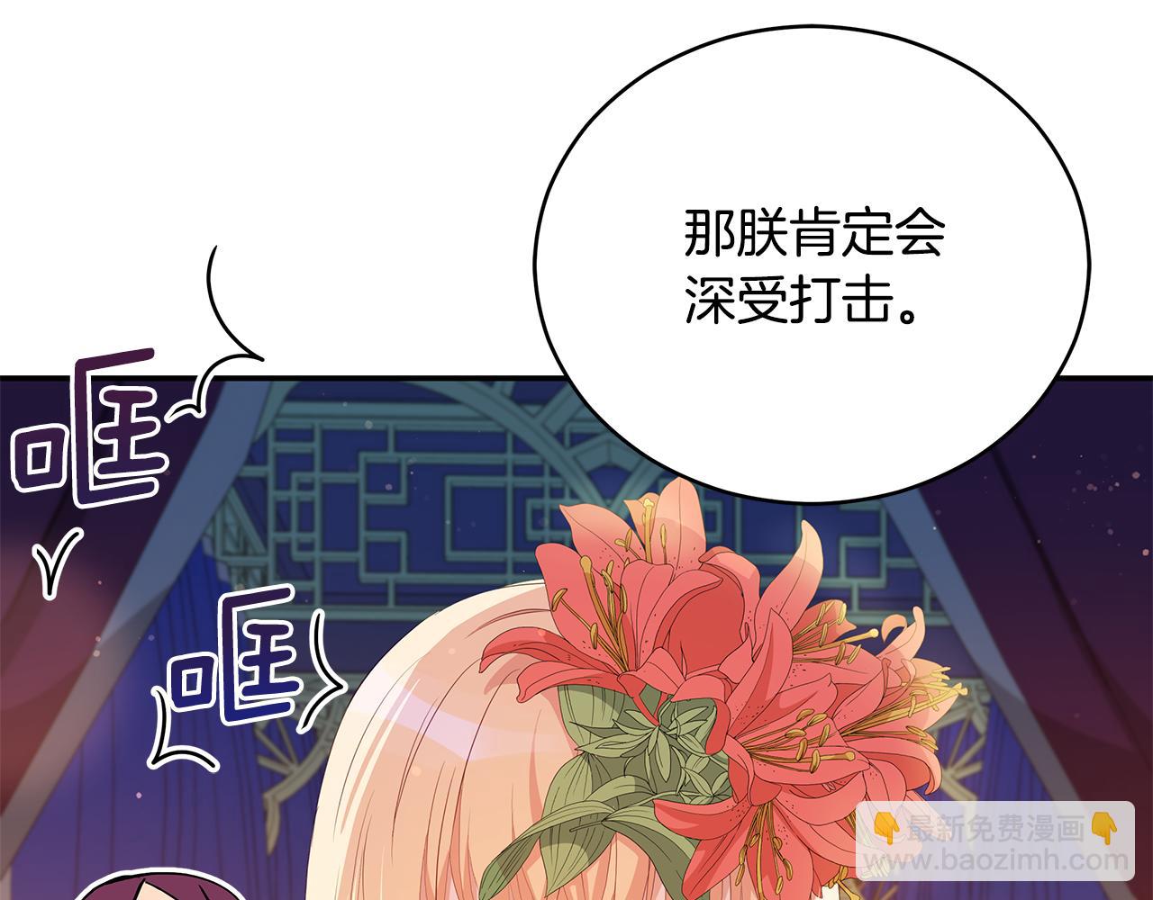 第105话 发现奸细111