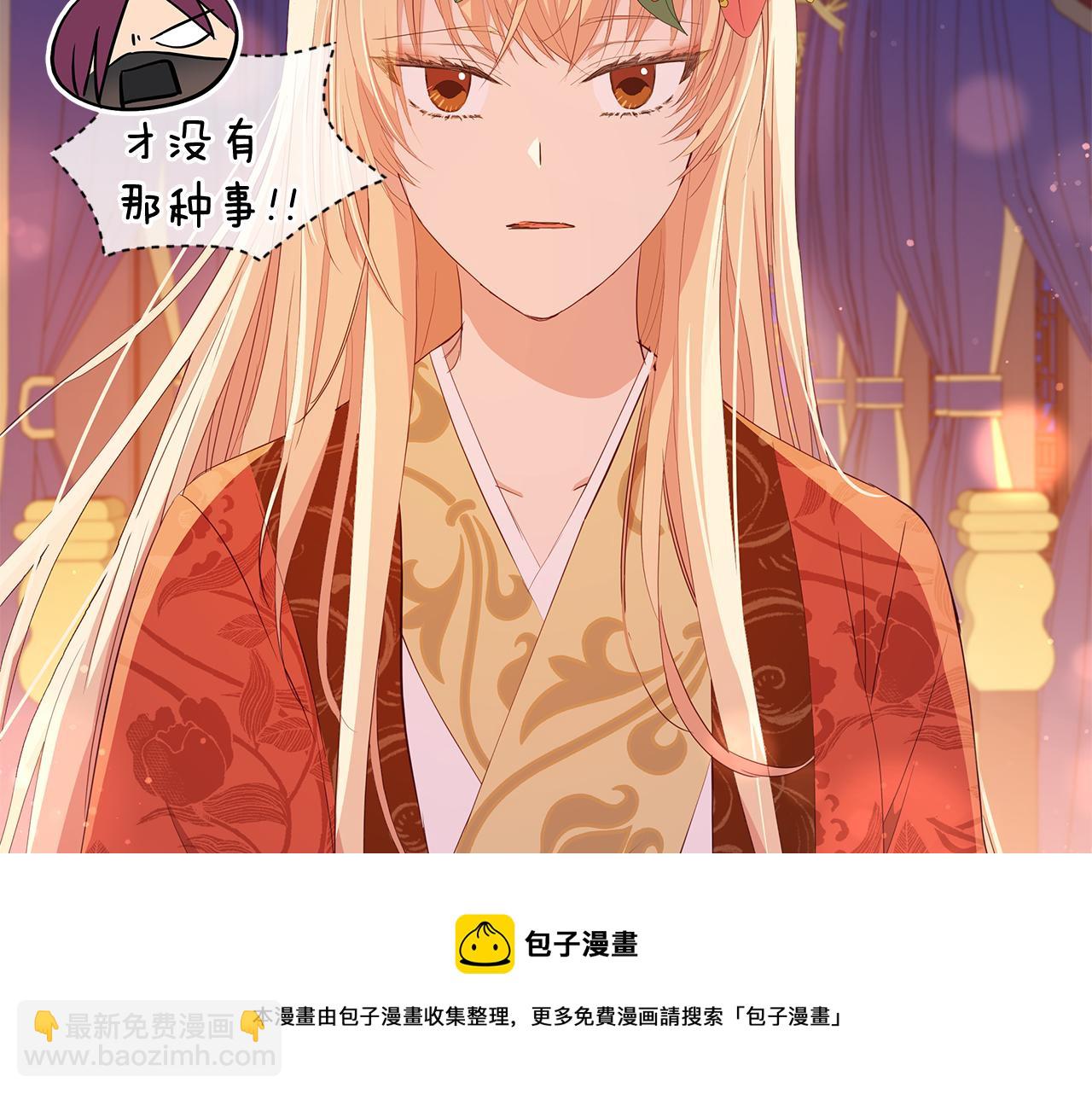 第105话 发现奸细112