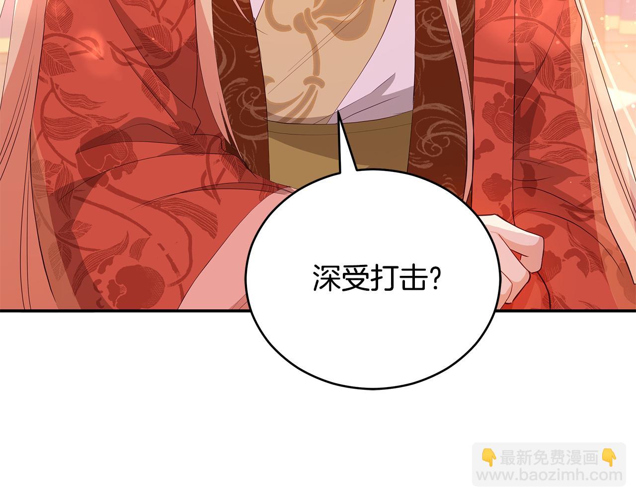 第105话 发现奸细113
