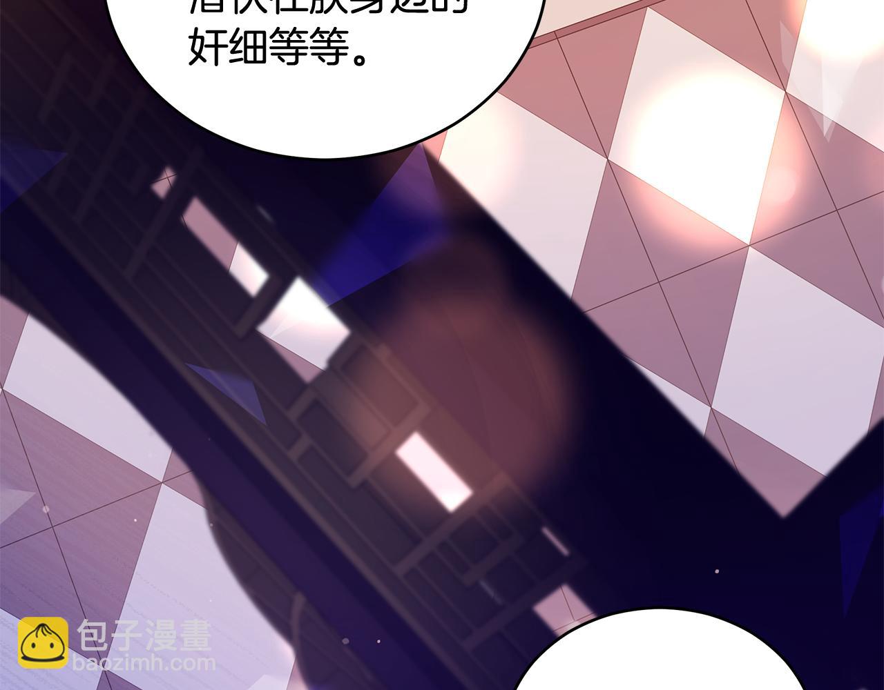 第105话 发现奸细118