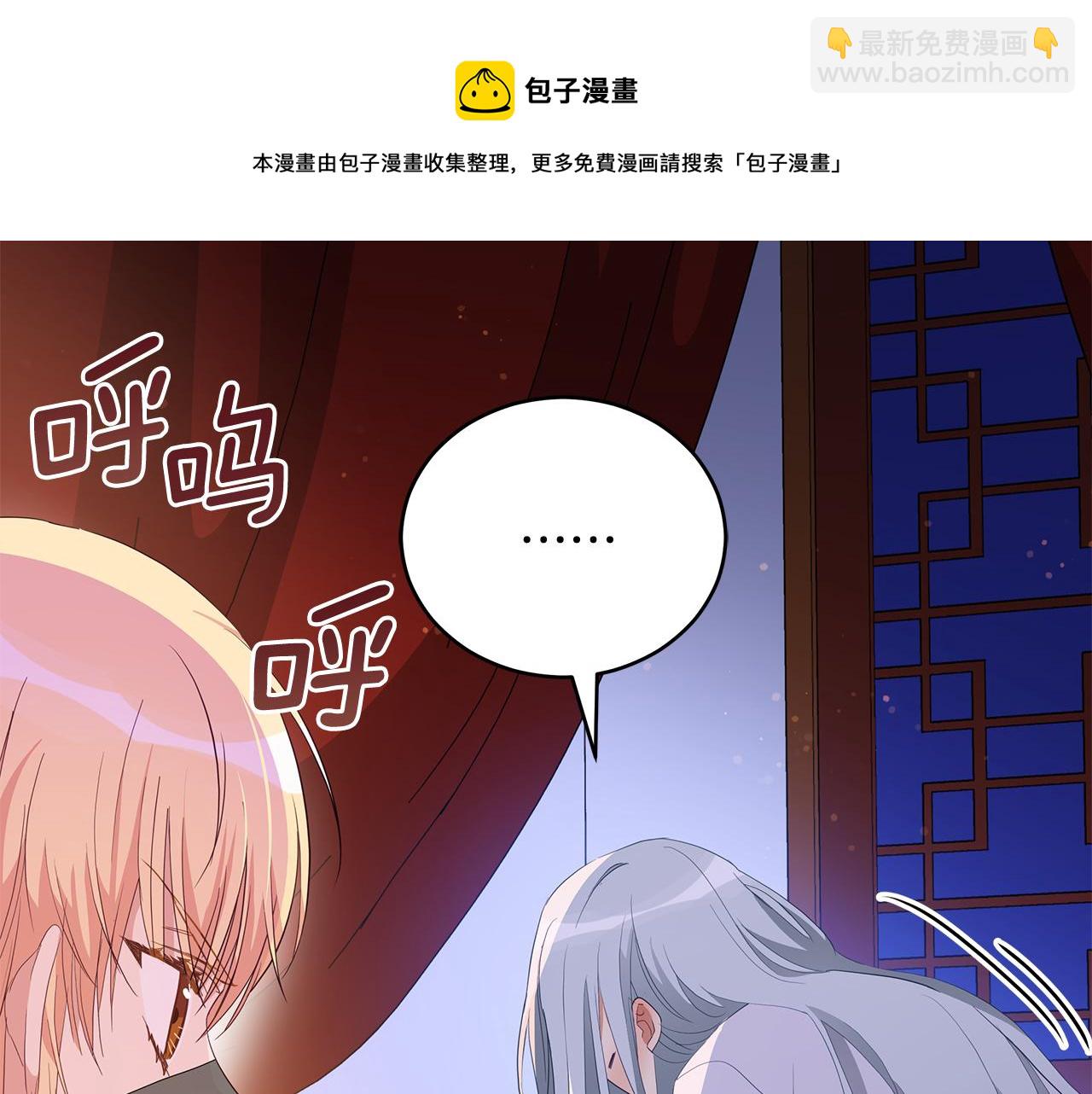 第105话 发现奸细12