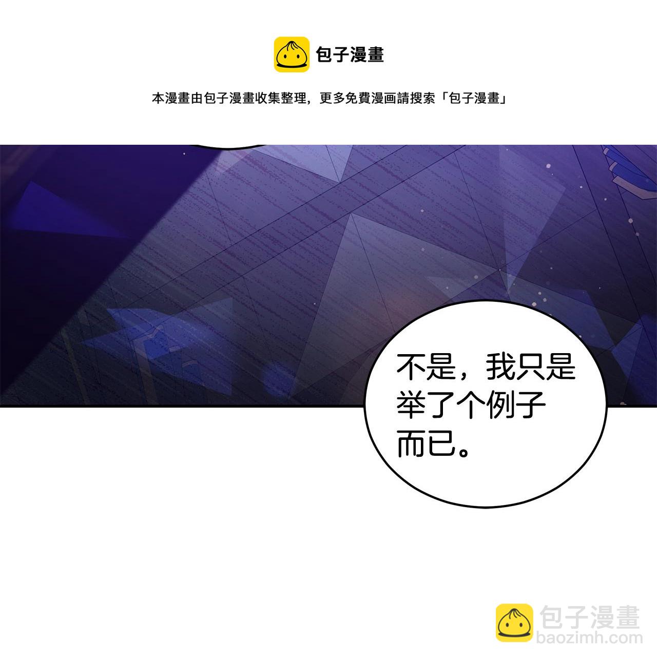 第105话 发现奸细120