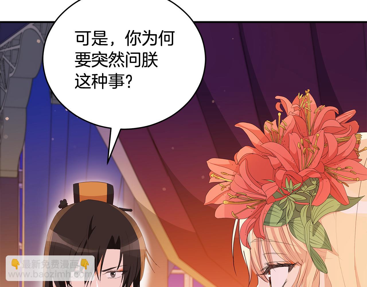 第105话 发现奸细122