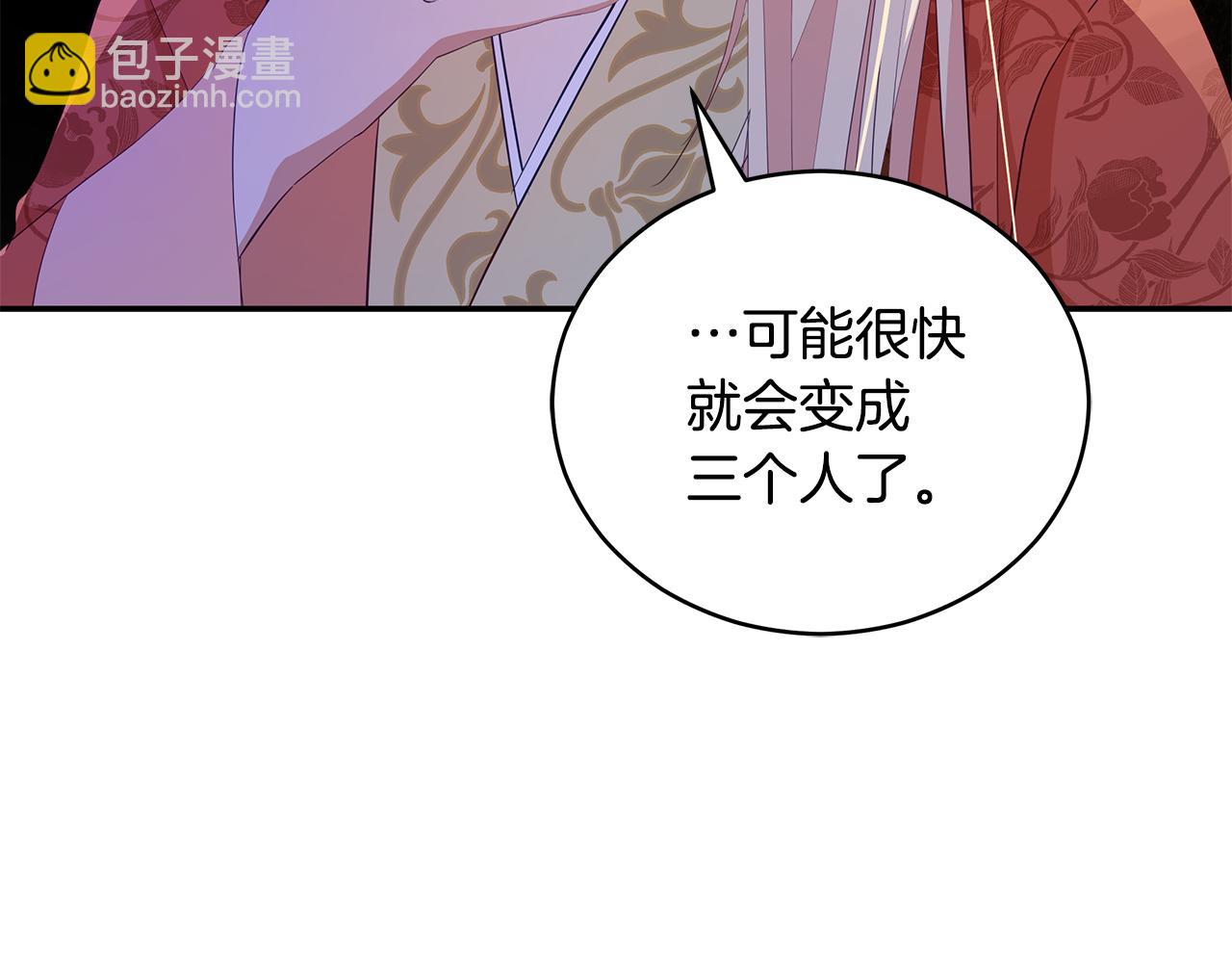 第105话 发现奸细130