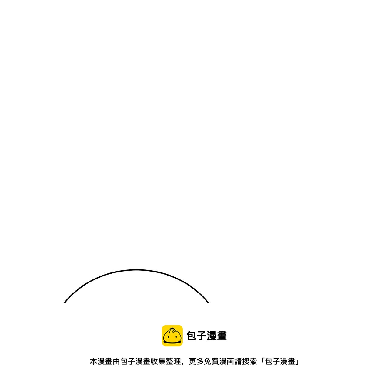 第105话 发现奸细136