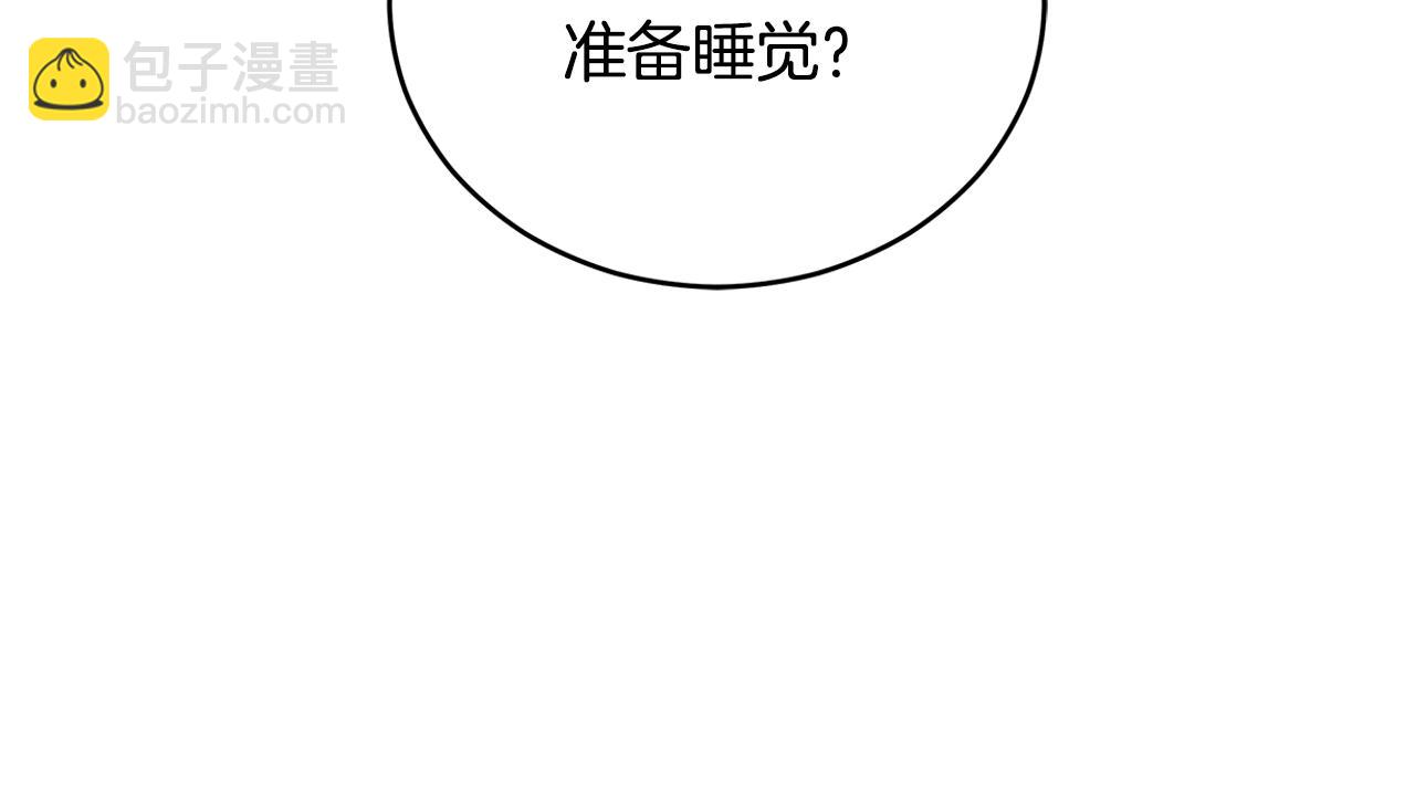 第105话 发现奸细14