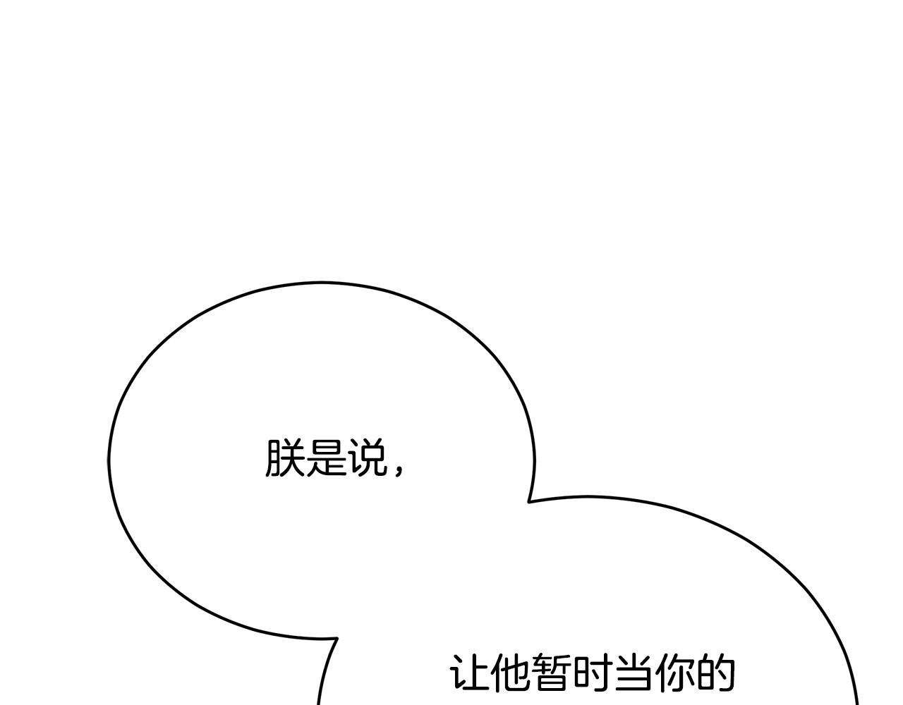 第105话 发现奸细145