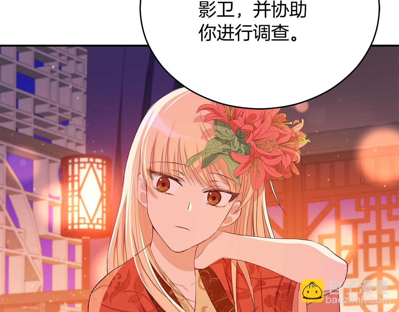第105话 发现奸细146