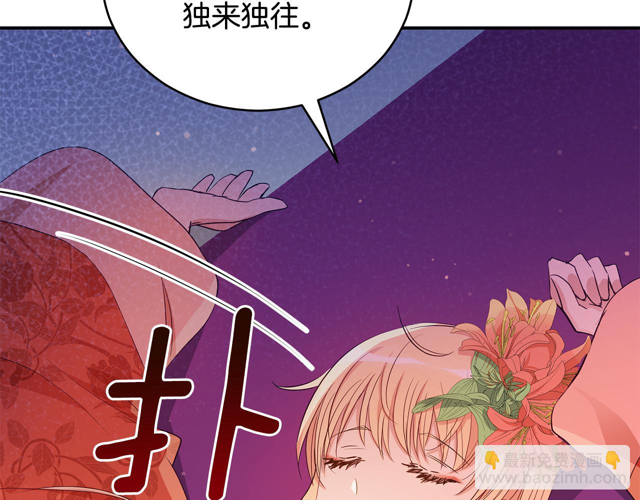 第105话 发现奸细150