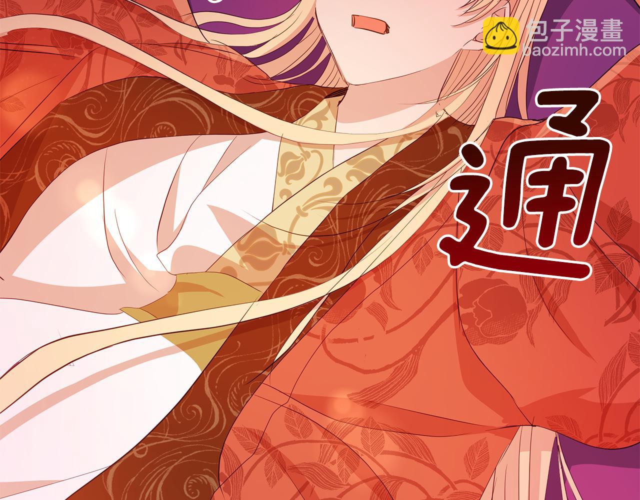 第105话 发现奸细151