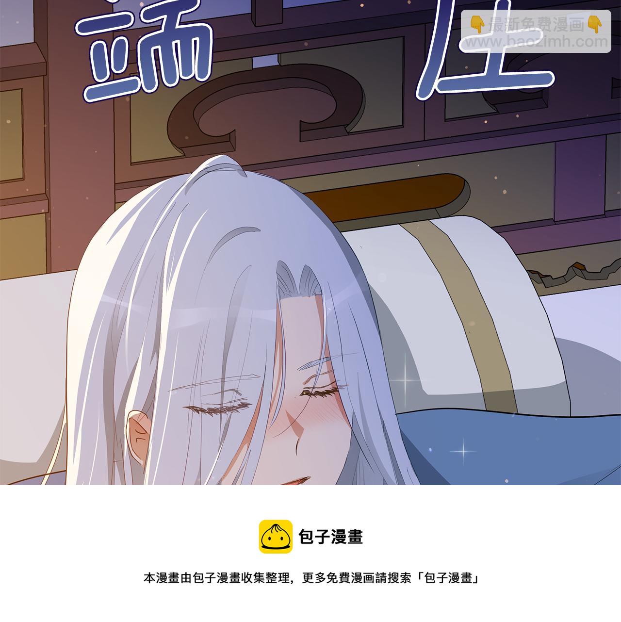 第105话 发现奸细16