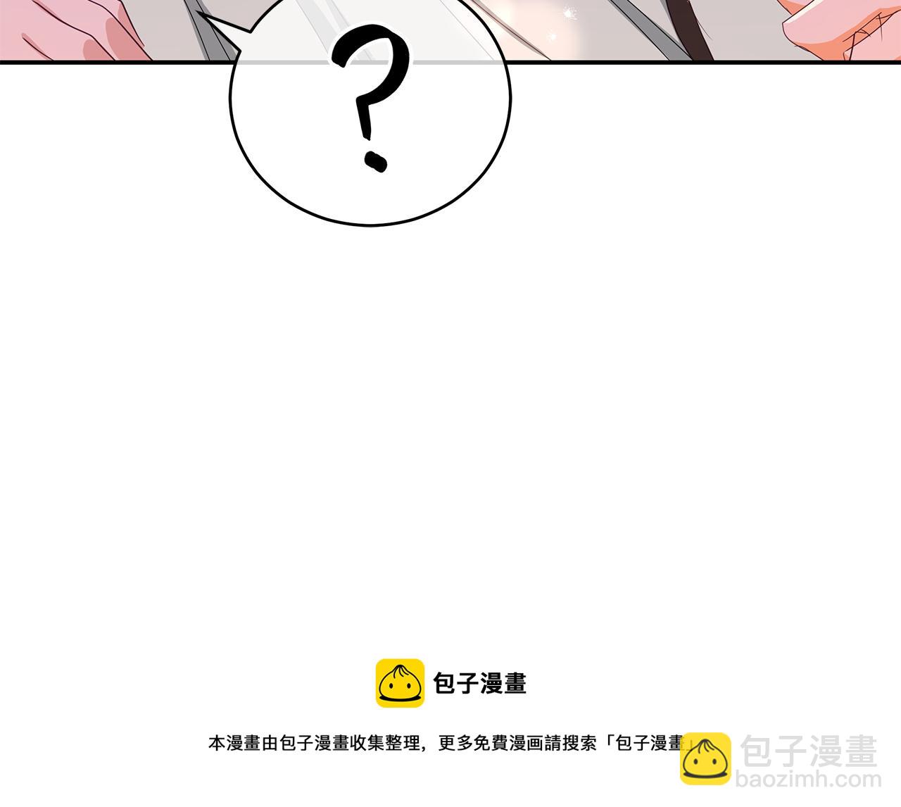 第105话 发现奸细168