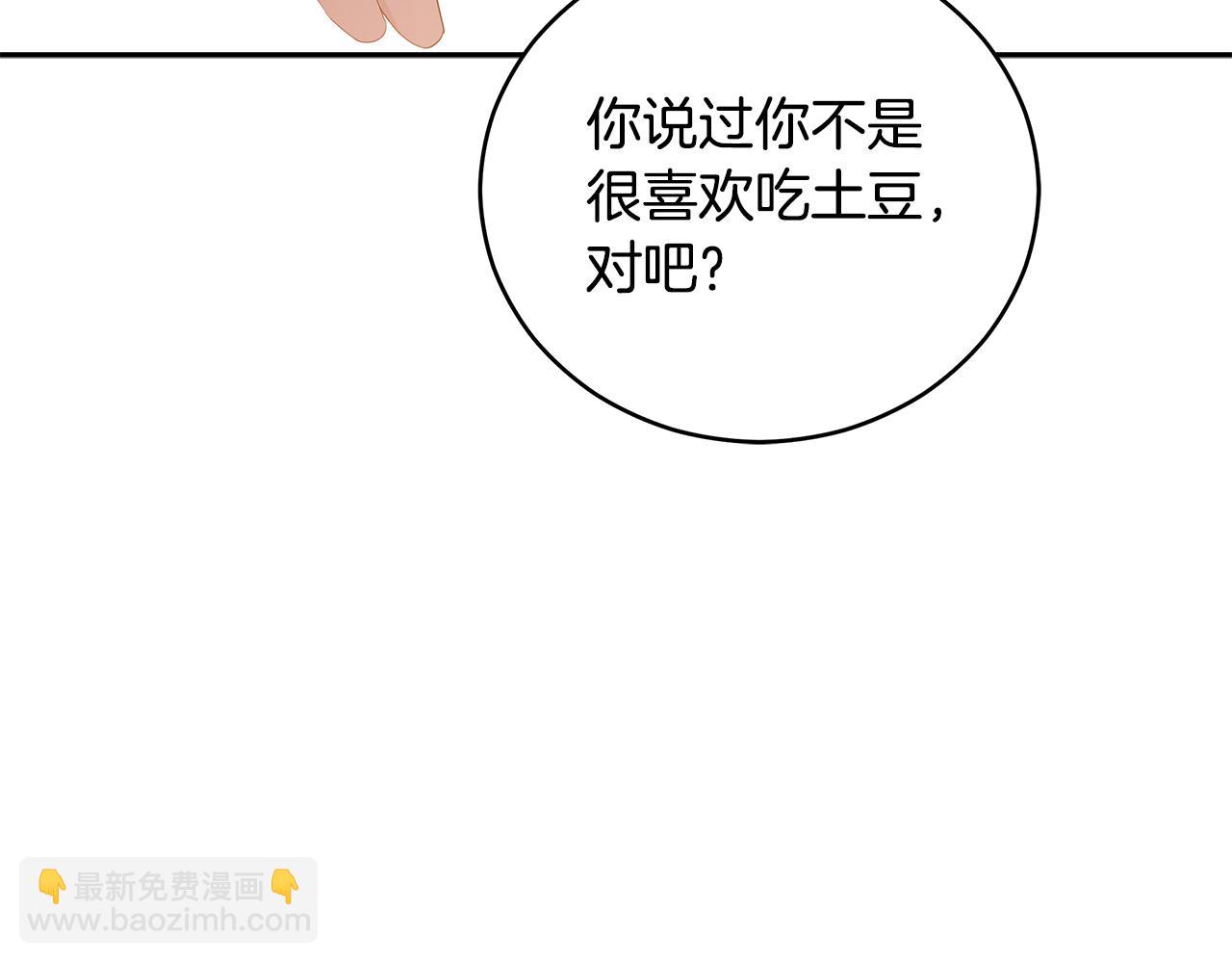 第105话 发现奸细171