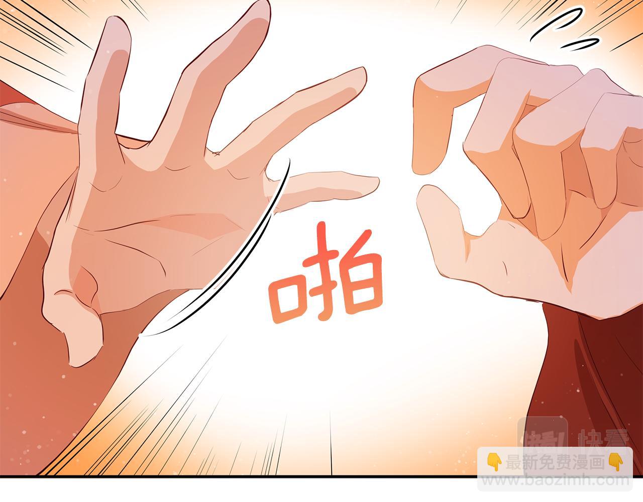 第105话 发现奸细173