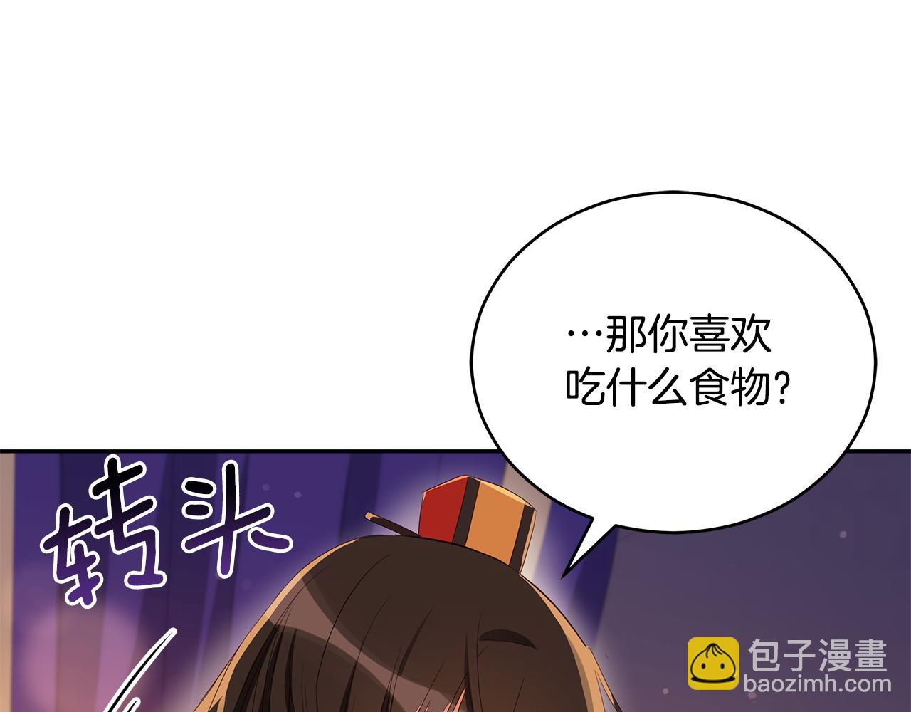 第105话 发现奸细175