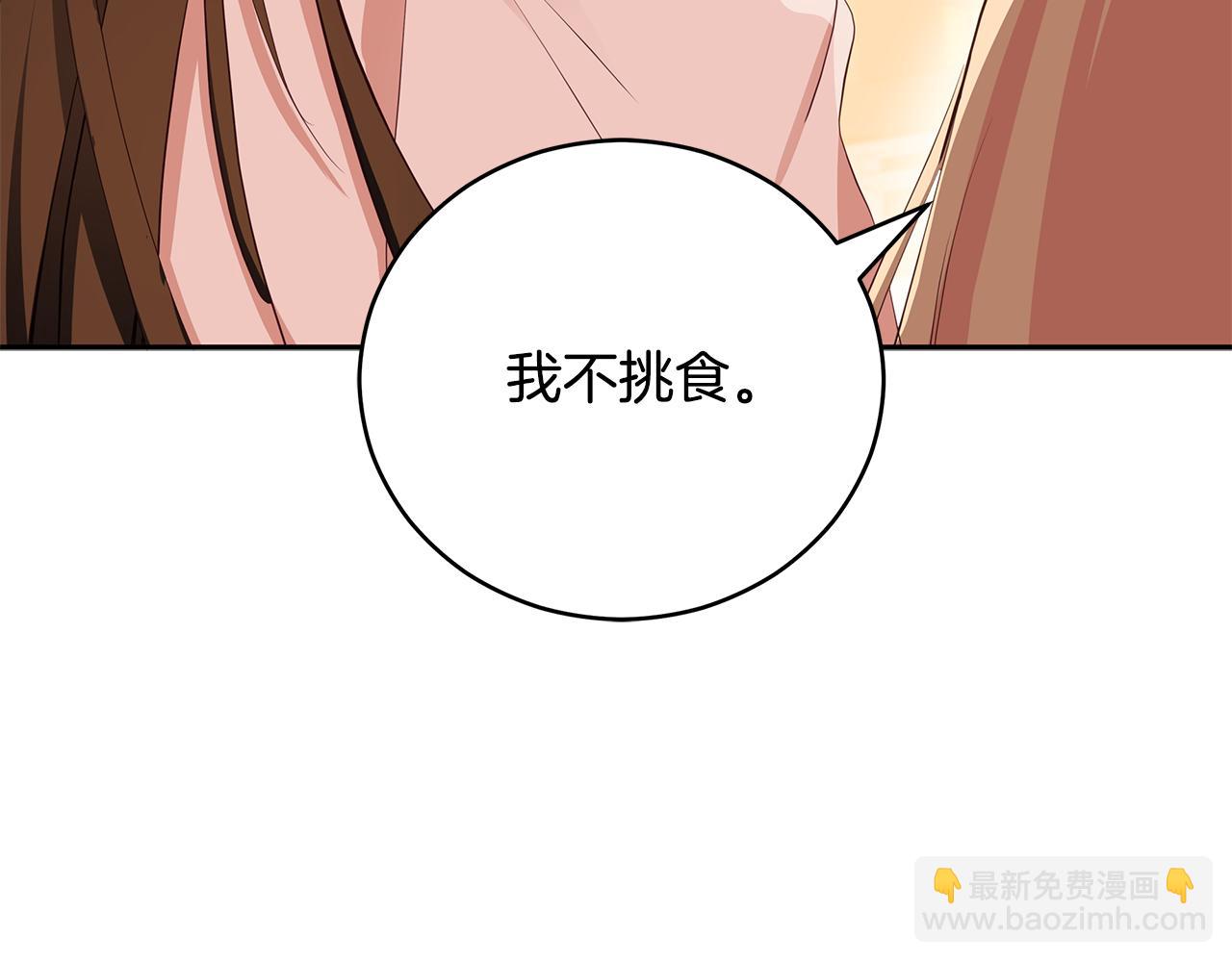 第105话 发现奸细177