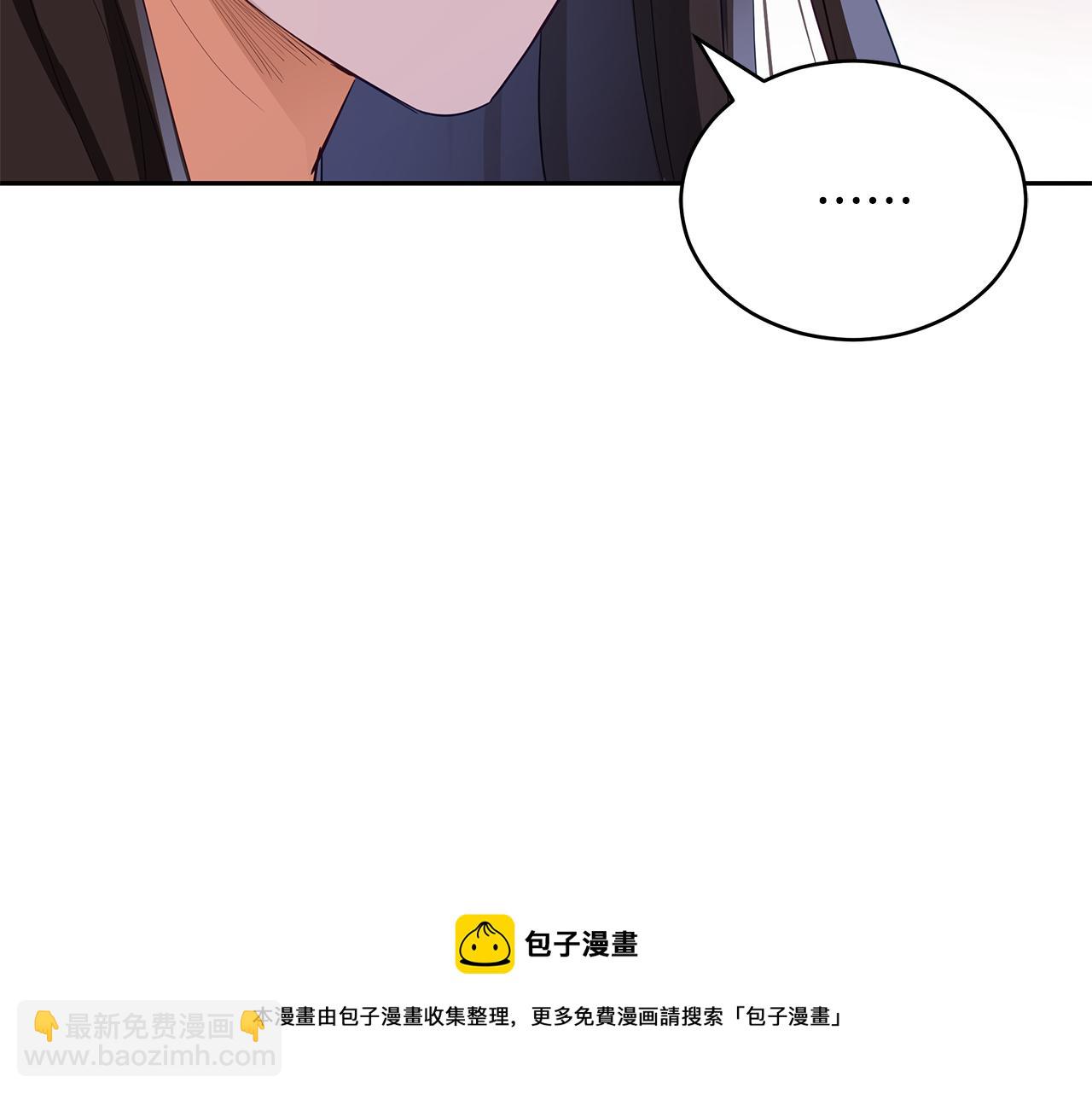 第105话 发现奸细180