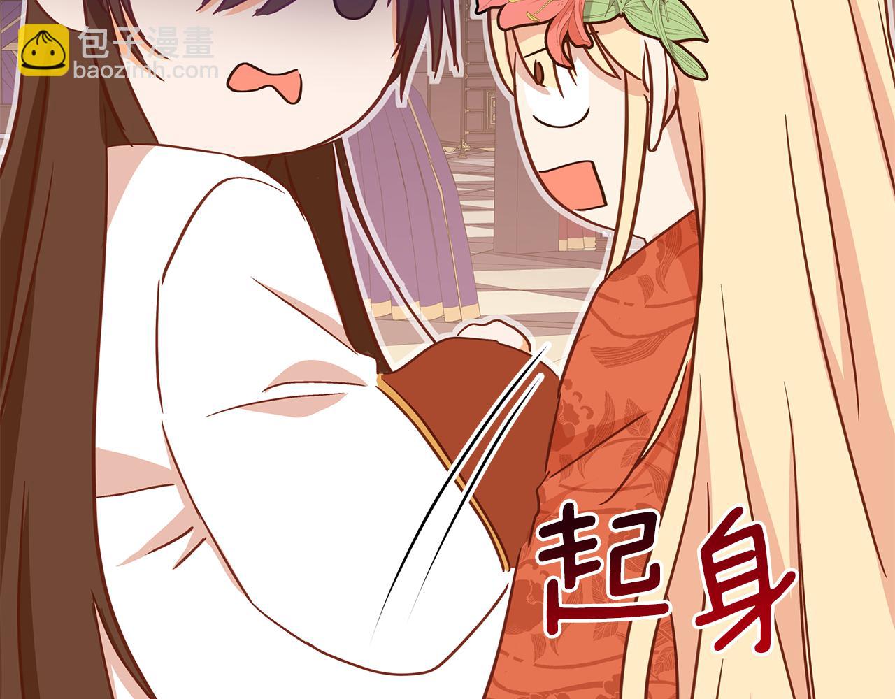 第105话 发现奸细183