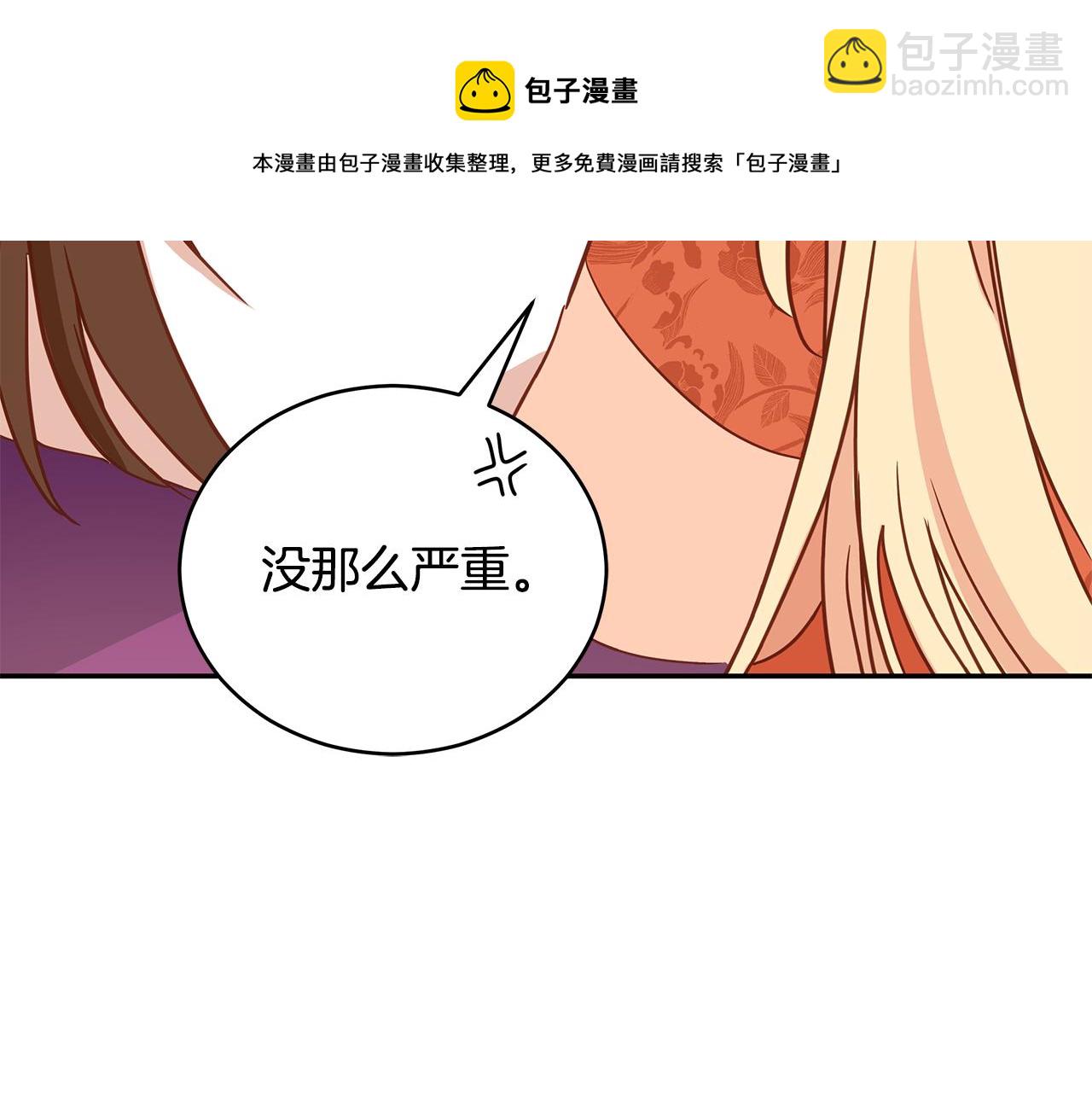 第105话 发现奸细184