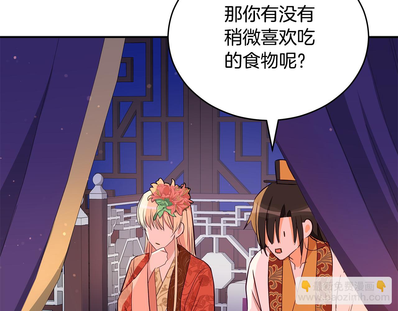 第105话 发现奸细186
