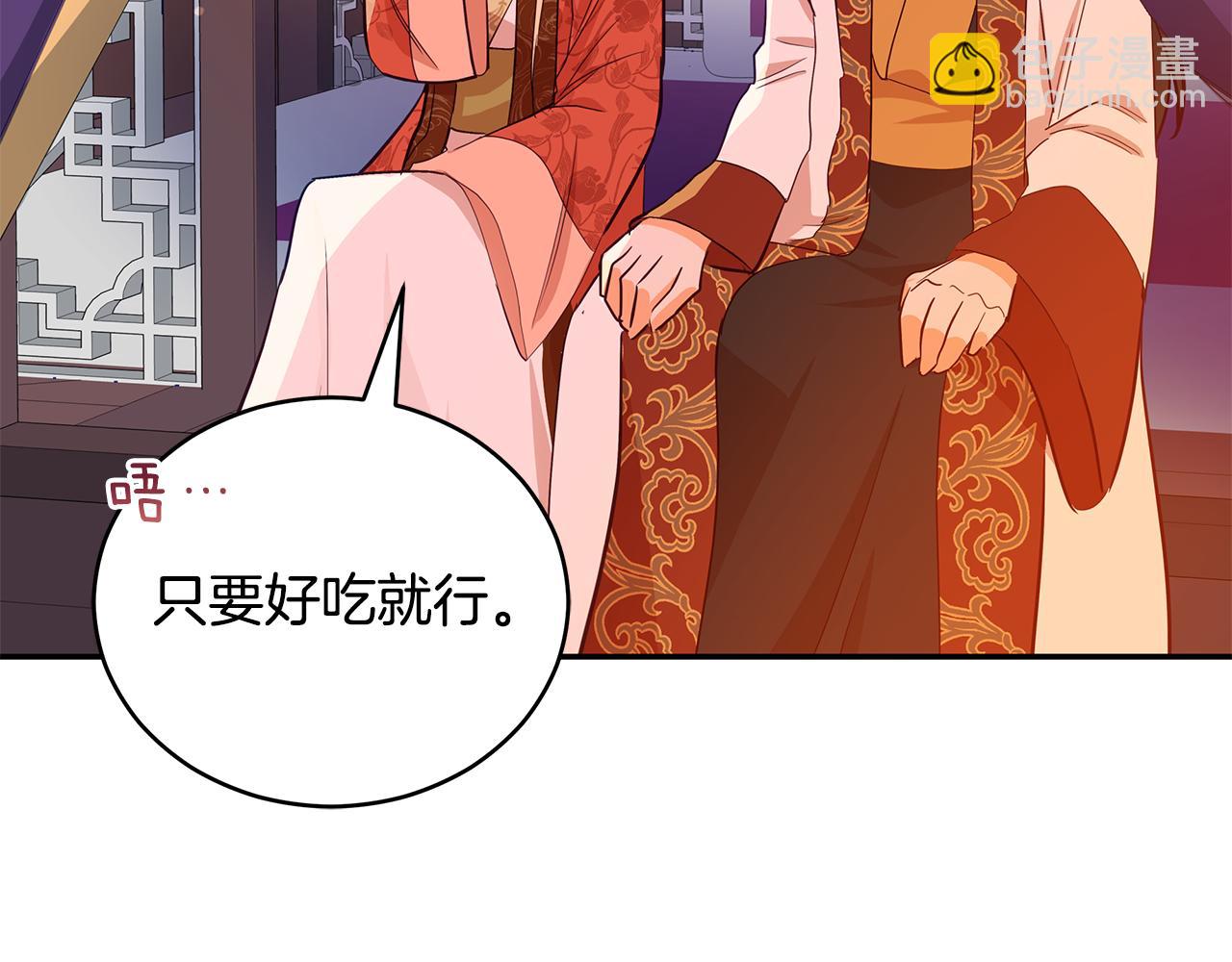 第105话 发现奸细187