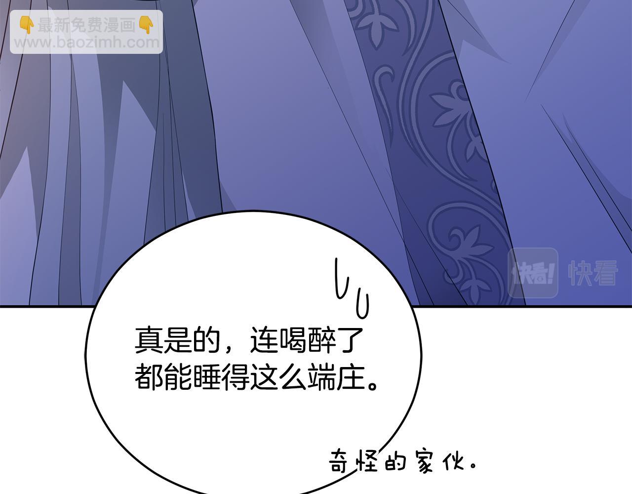 第105话 发现奸细19