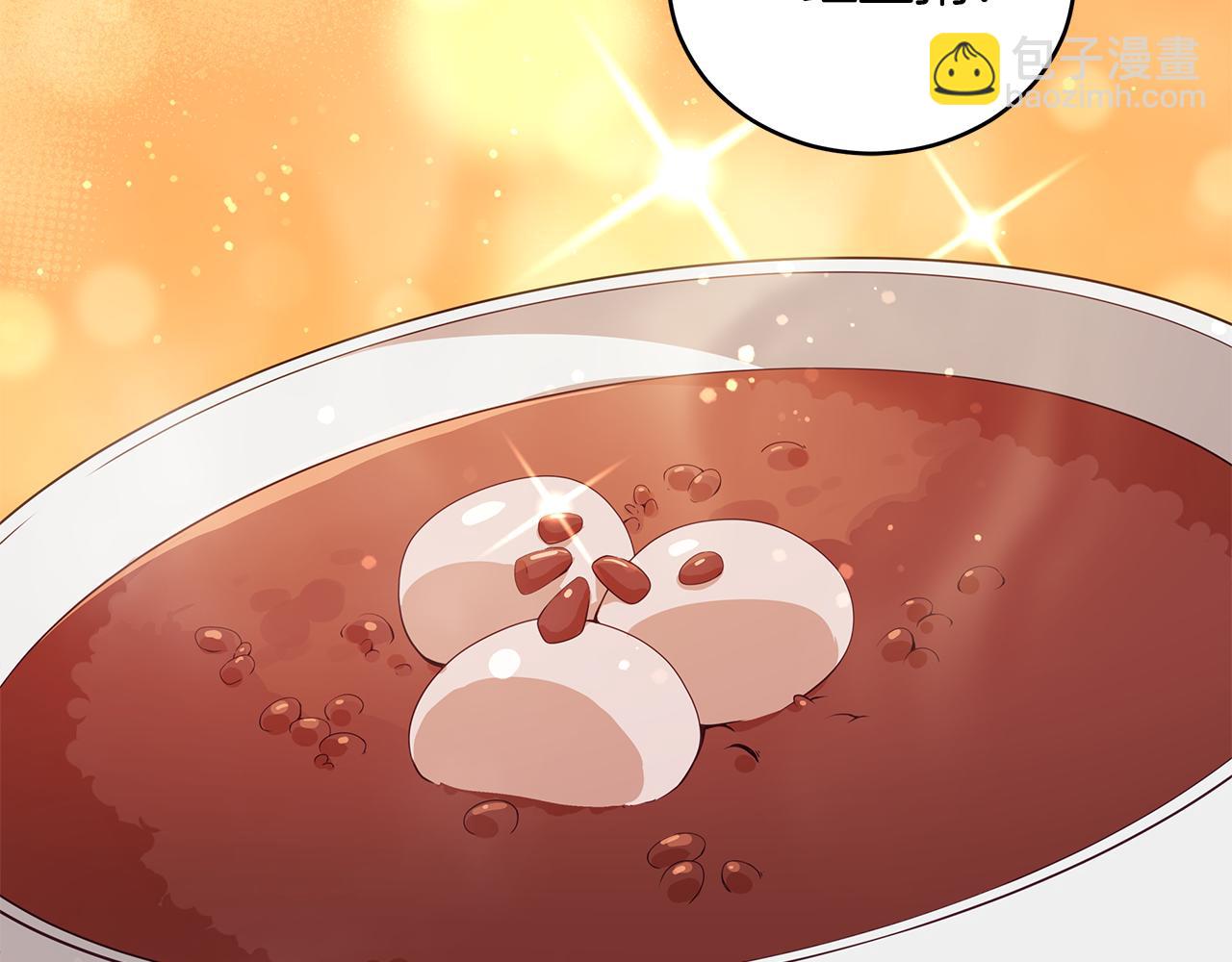 第105话 发现奸细190