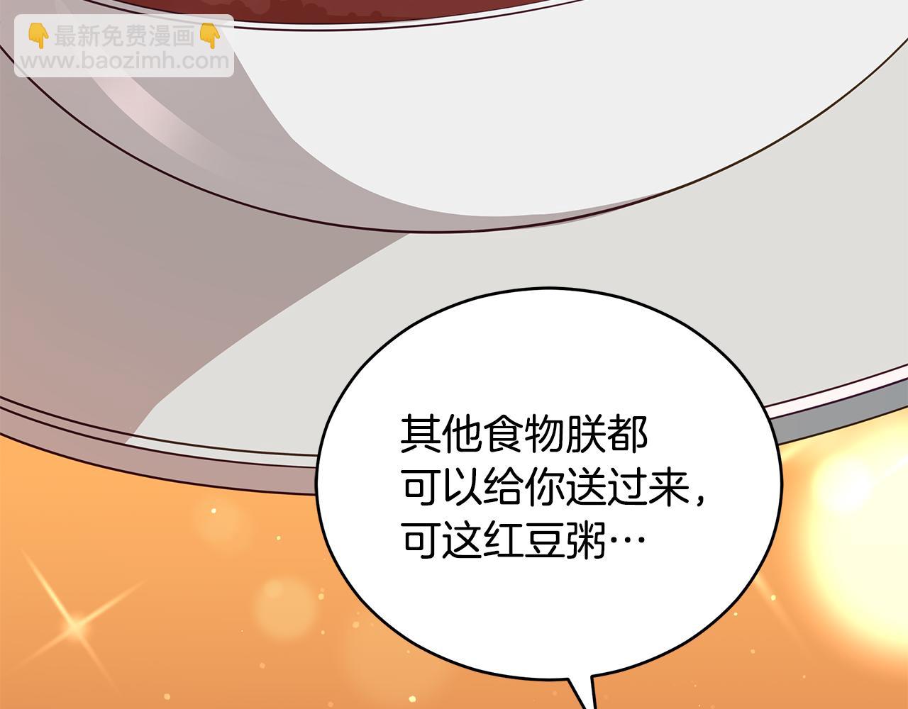 第105话 发现奸细191