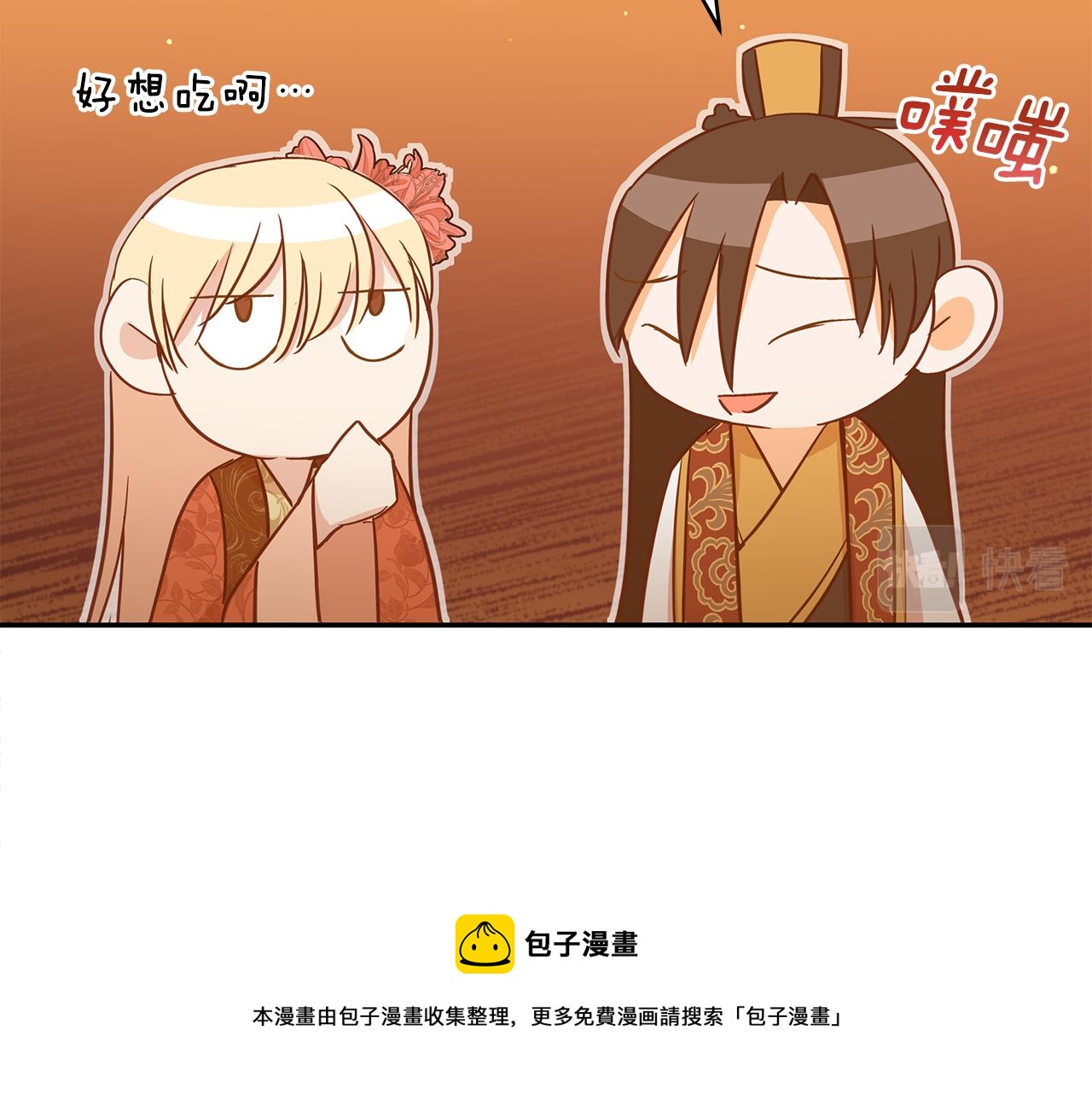 第105话 发现奸细192