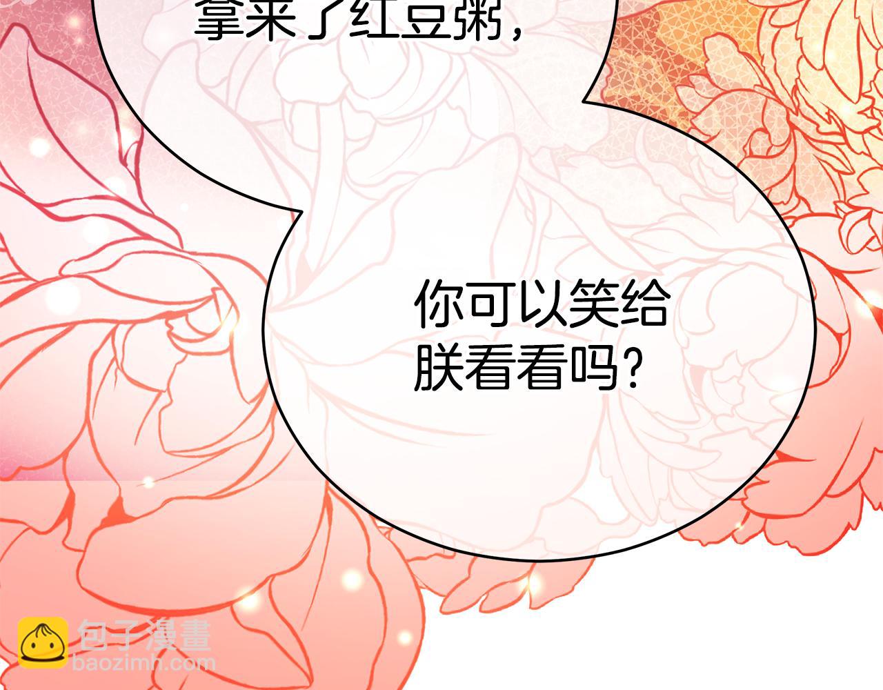 第105话 发现奸细199