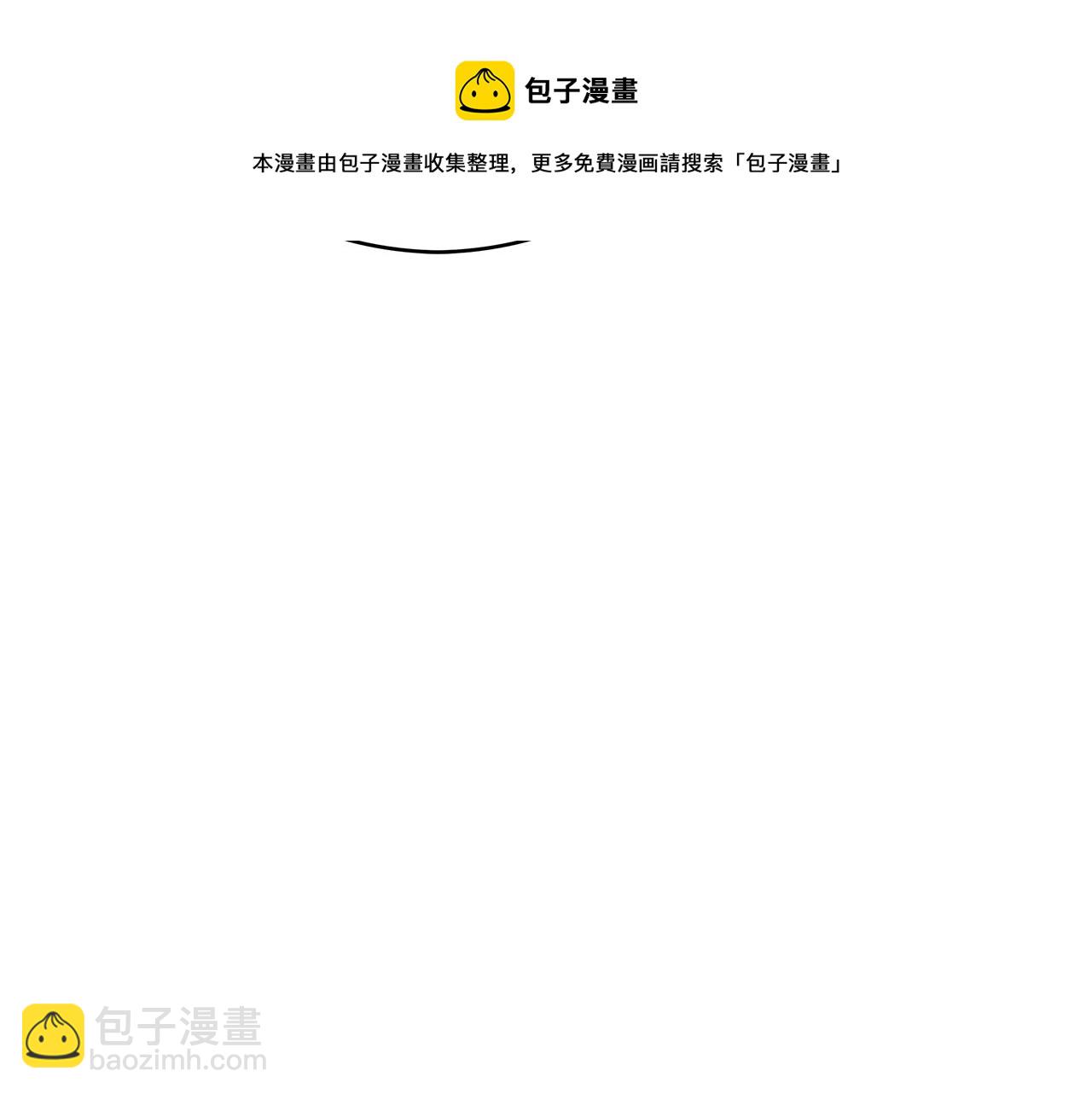 第105话 发现奸细20