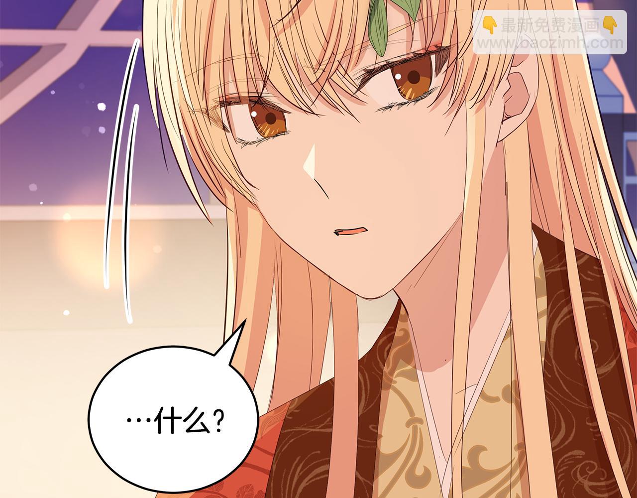 第105话 发现奸细203