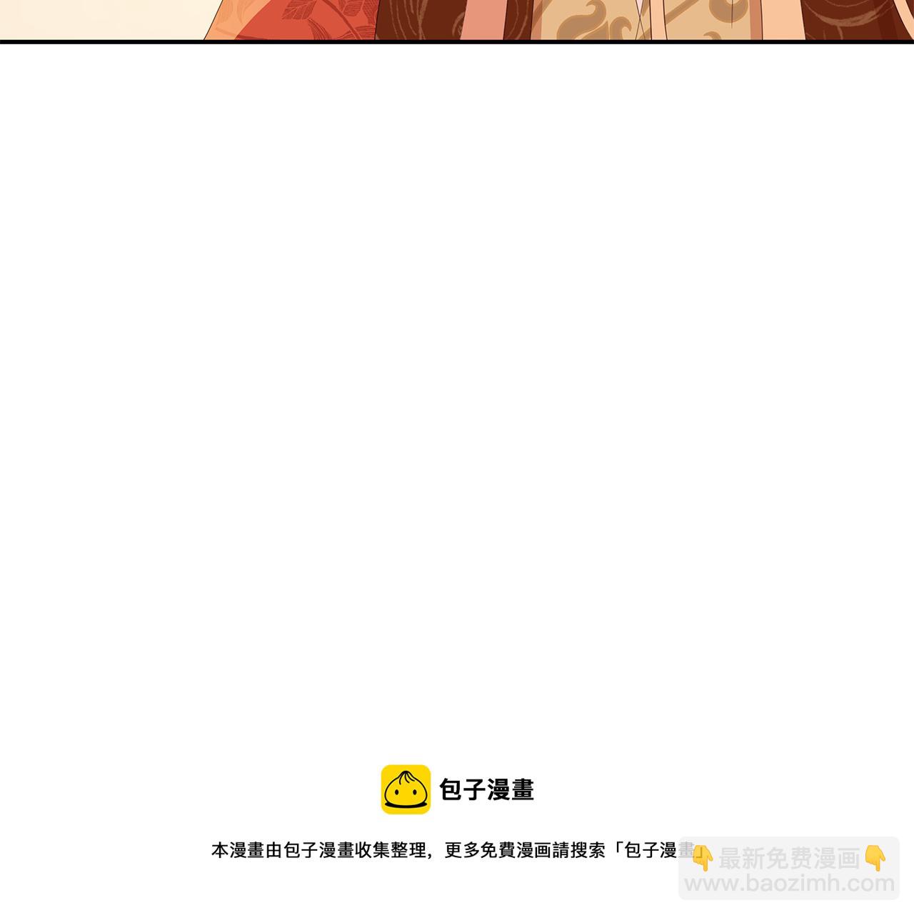 第105话 发现奸细204