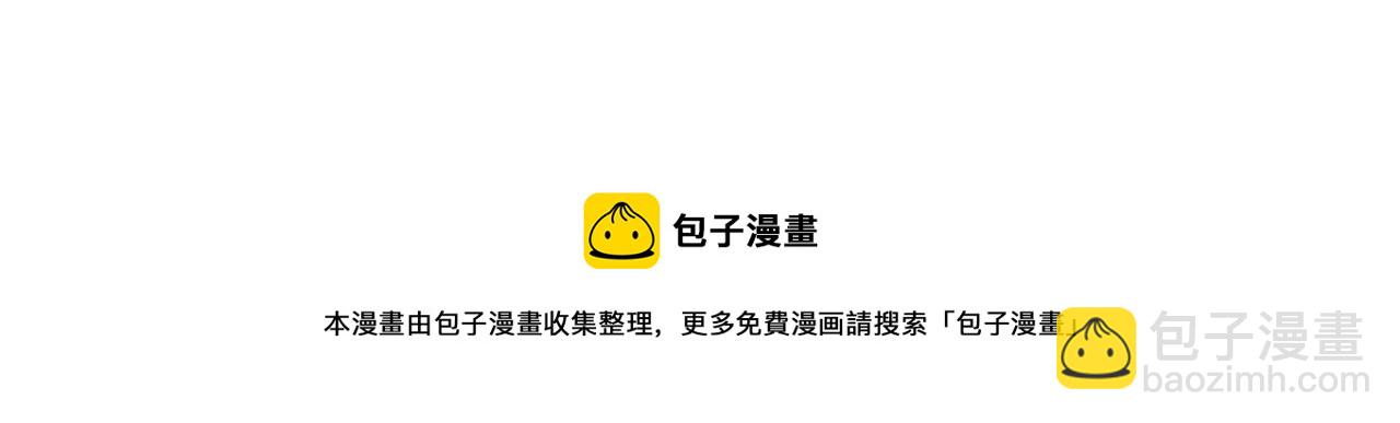 第105话 发现奸细208