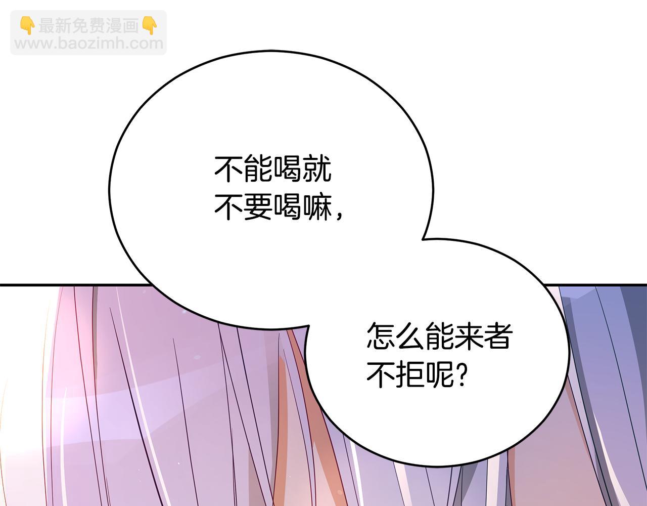 第105话 发现奸细21