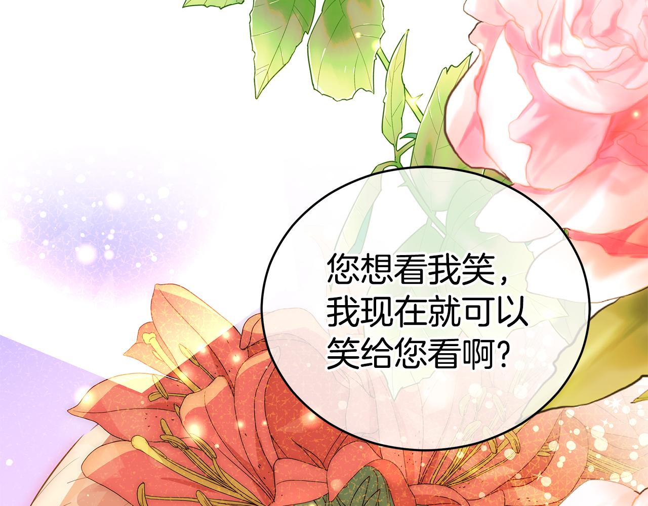 第105话 发现奸细214