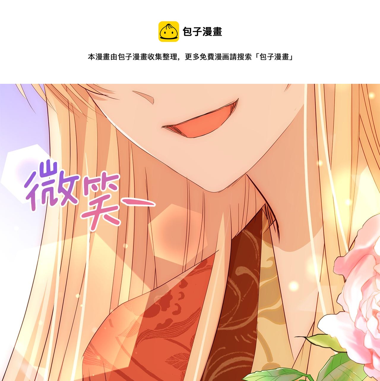 第105话 发现奸细216